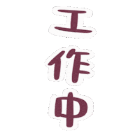 Work Sticker