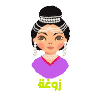 Hair Style Sticker