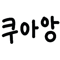 쪼쪼네 Sticker