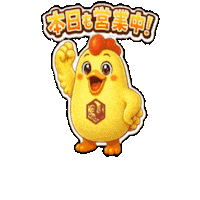 torikara とりから君 熊本とりから家下松店 からあげ 営業中 Sticker