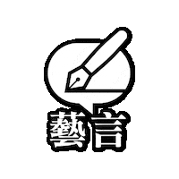 Art Talk Sticker by 棱角 The Points