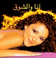 Good Night Sleep GIF