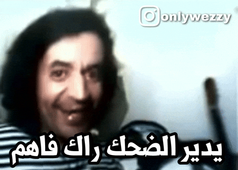 Onlywezzy GIF