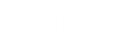 Friend Class Sticker