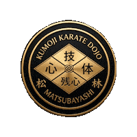 Karate Matsu Sticker by Matsubayashiryu