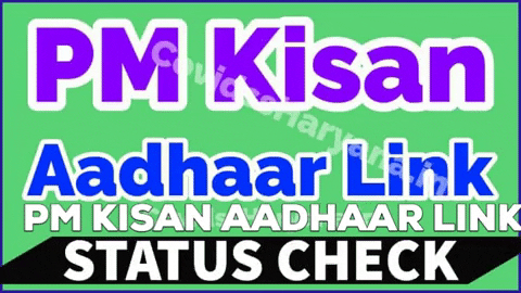 covidss giphygifmaker GIF