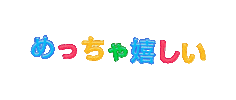 Fun Character Sticker