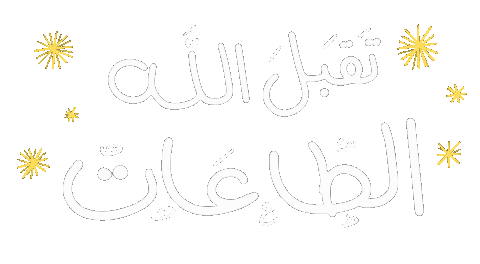 Ramadan Eid Sticker