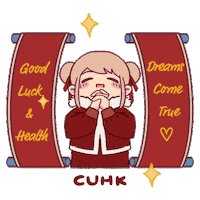 New Year Good Luck Sticker by CUHK