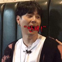 Ph-1 거절 GIF