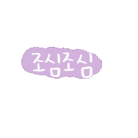희라아 Sticker