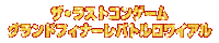 コンフィデンスマンJp Sticker by confidenceman_jp