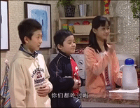 home with kids jia you er nv GIF
