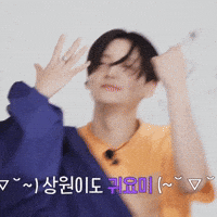 Sangwon GIF