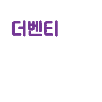 Coffee 커피 Sticker by THEVENTI