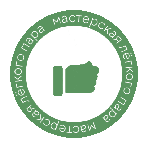 lightpar giphyupload баня веник мастерская лёгкого пара Sticker