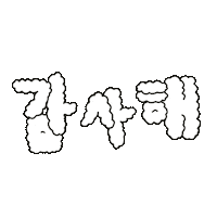 Korean Cloud Sticker