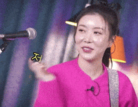 이지인 GIF