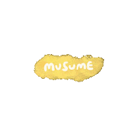 Baby 赤ちゃん Sticker