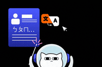 yourator yourator ai履歷小助理 airesume ai翻譯 GIF