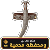 Craft Silver Sticker by Tajir Chain