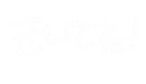 Listen Sticker