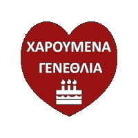 Genethlia Sticker