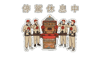 Temple Sticker by taipingmatzu