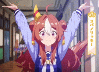 Umamusume Pretty Derby GIF