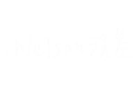 Nelson Sticker