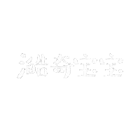 Boriswang Sticker