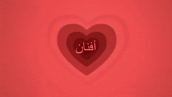 Valentines Day Valentine GIF by bazma