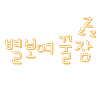 도아의우주 Sticker