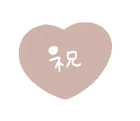 Yukanco Sticker