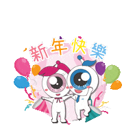 Happy Fun Sticker by cmer_eye_center