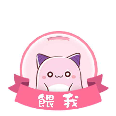 Chinese New Year Money Sticker by maplestory_tw