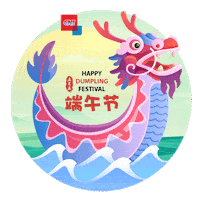 Dragon Boat Cnigif Sticker by CNI