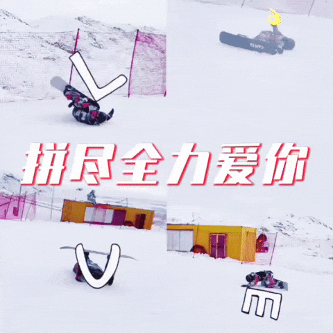 Zzh Love GIF