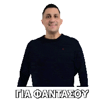 Av Personaldevelopment Sticker by AlexiosVandoros