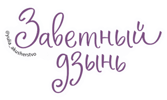 Midwife Sticker by akusherstvo.club