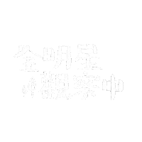 Happy Sticker