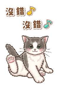 Cat Sticker