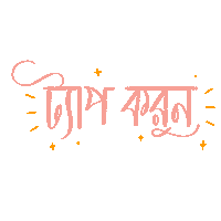 New Post Typography Sticker