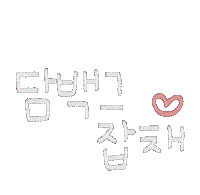 도아의라꽁 Sticker