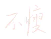 Lettering Handwriting Sticker