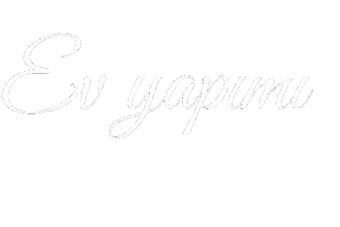 Cay Kahvalti Sticker