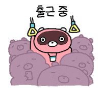 Work Morning Sticker by 644