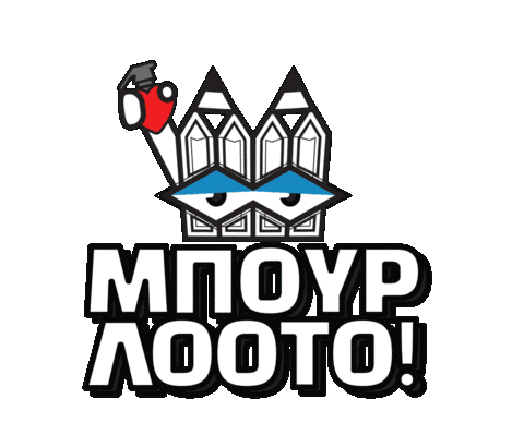 Heart Love Sticker by Stamatia Alexaki