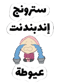 Work Office Sticker