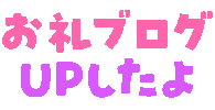 Blog Sticker